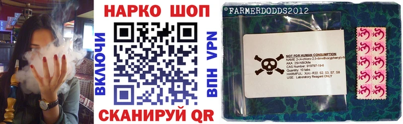 Купить закладку Псилоцибиновые грибы АМФЕТАМИН Меф A PVP Ершов