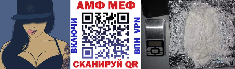 Амфетамин VHQ Купить где Ершов