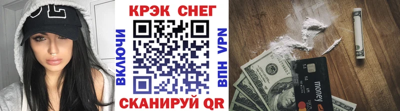 COCAIN 98%  Купить закладки  Ершов 