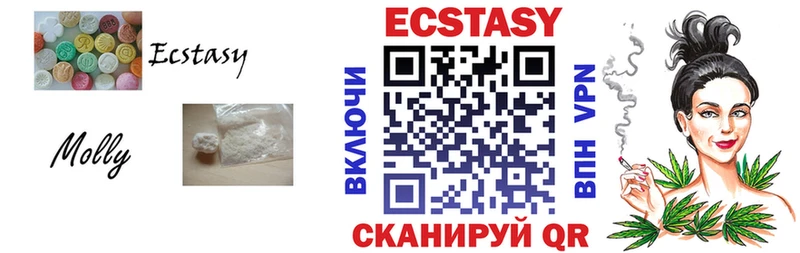 ЭКСТАЗИ Дубай  Купить закладки  Ершов 