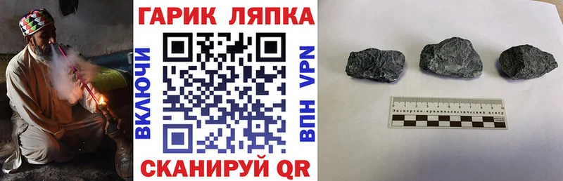 ГАШ AMNESIA HAZE  Купить  Ершов 