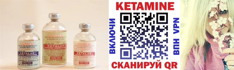 Купить где  Ершов  Кетамин ketamine 