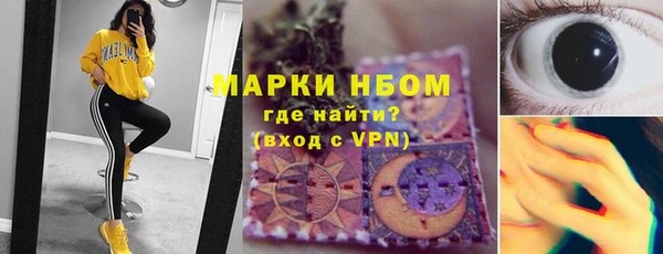 марки nbome Иннополис
