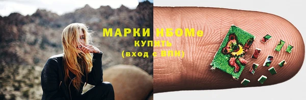 марки nbome Иннополис