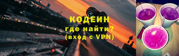 ALPHA PVP Инта