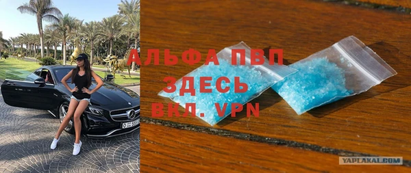 скорость mdpv Инсар