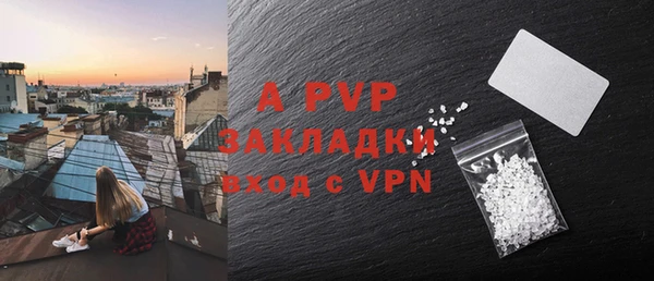 скорость mdpv Инсар