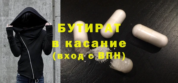 марки nbome Иннополис