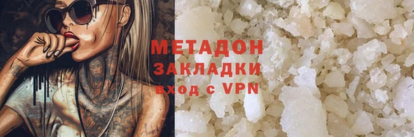 скорость mdpv Инсар