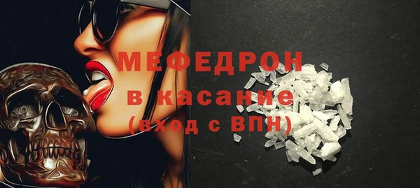 скорость mdpv Инсар