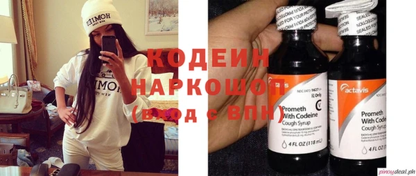 марки nbome Иннополис