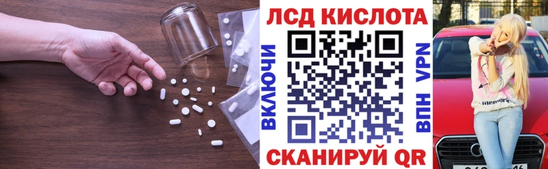 Лсд 25 экстази ecstasy  Купить  Ершов 