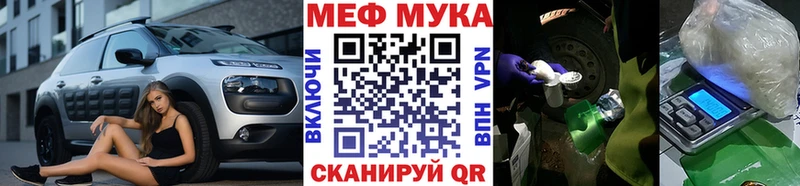 Купить  Ершов  МЕФ мяу мяу 