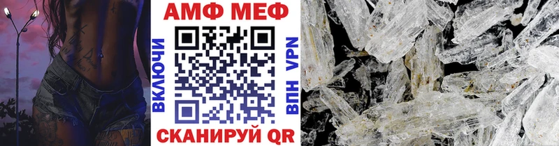 Купить закладки  Ершов  Первитин Methamphetamine 