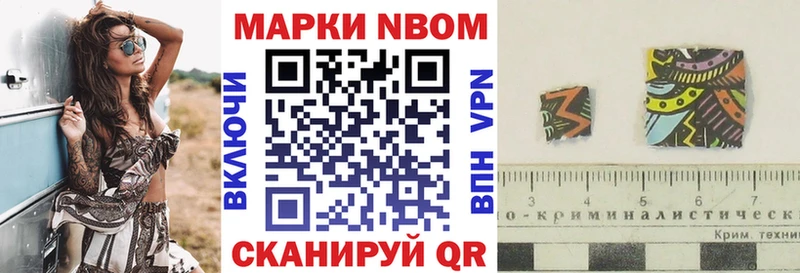 Купить где  Ершов  Наркотические марки 1,5мг 