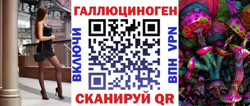 Псилоцибиновые грибы прущие грибы  Купить где  Ершов 
